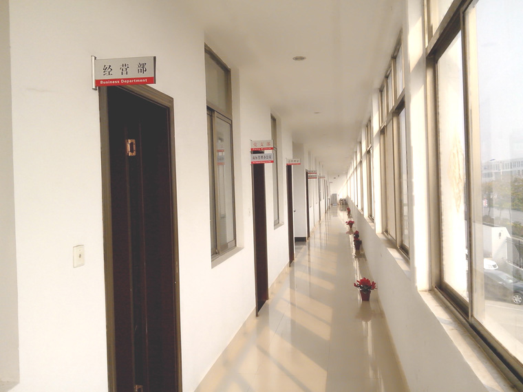 A corner of the Office