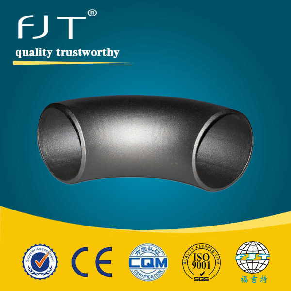 對焊45°  90°彎頭