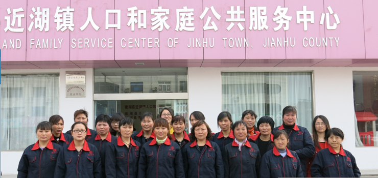 關愛婦女 提升企業凝聚力