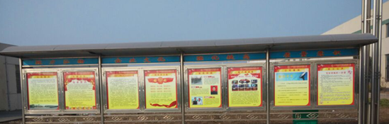 三、關(guān)愛墻：讓員工感到了公司就像家一樣的溫暖，而且還讓他們時刻都注意著公司每天都在變化的動態(tài)